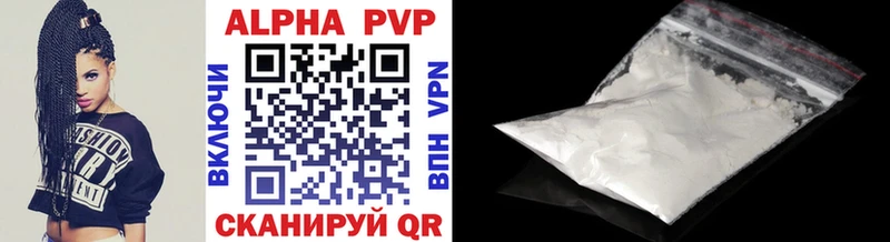 Alfa_PVP СК КРИС  где купить наркоту  Кирс 