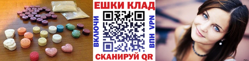 Экстази 99%  Кирс 