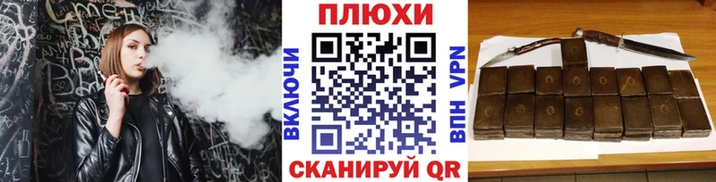 купить наркотики цена Кирс Гашиш VHQ