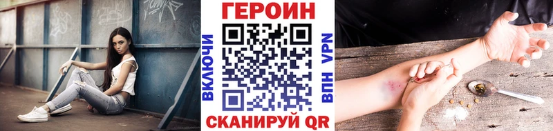 где можно купить   Кирс  Героин афганец 