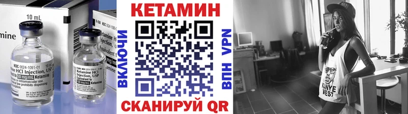 Кетамин VHQ как найти закладки Кирс