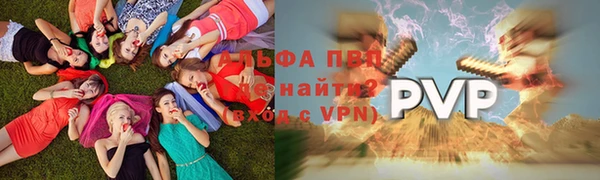 меф Зерноград