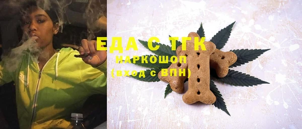 меф Зерноград