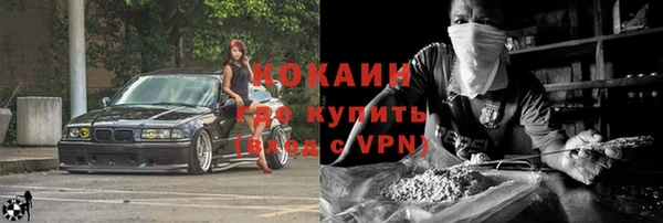 меф Зерноград
