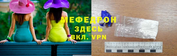 альфа пвп Зеленодольск