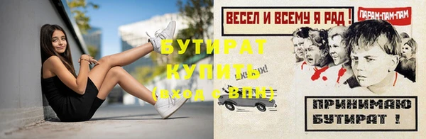 меф Зерноград