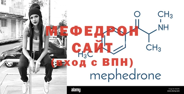 соль курить ск Красноперекопск
