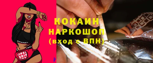 меф Зерноград