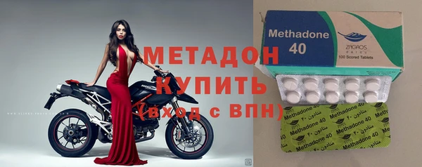 альфа пвп Зеленодольск