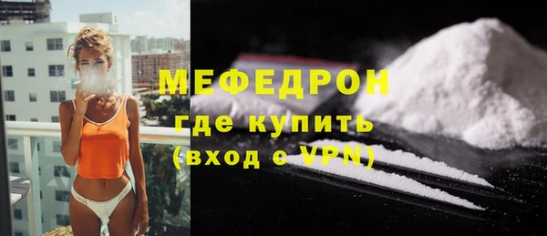 меф Зерноград