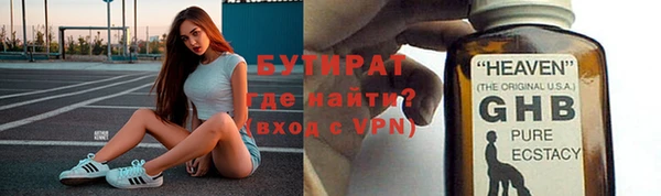 альфа пвп Зеленодольск