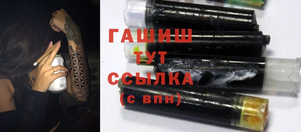 меф Зерноград