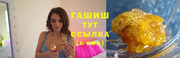 альфа пвп Зеленодольск
