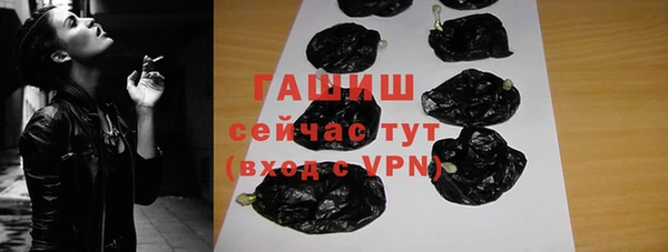 меф Зерноград