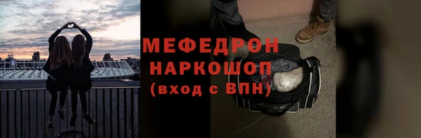 альфа пвп Зеленодольск