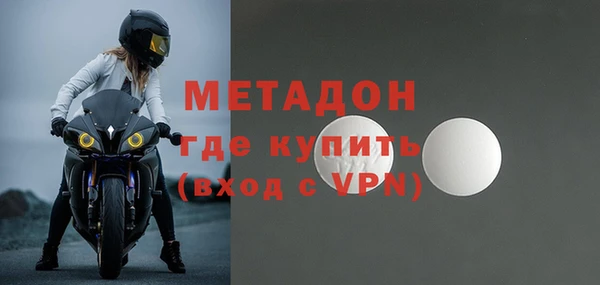 соль ск Краснослободск