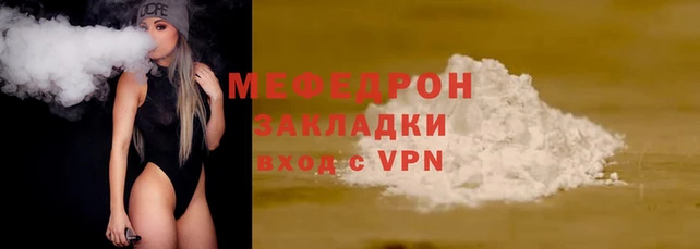 альфа пвп Зеленодольск