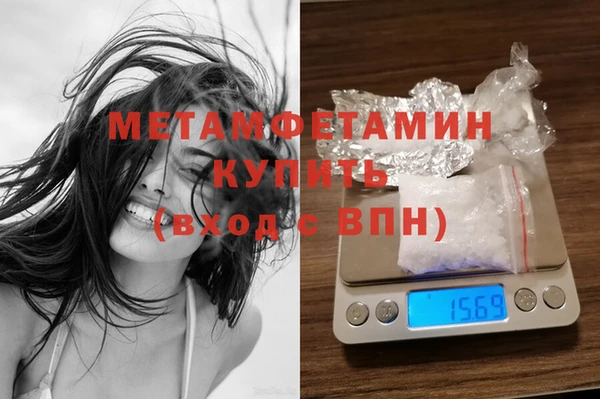 меф Зерноград