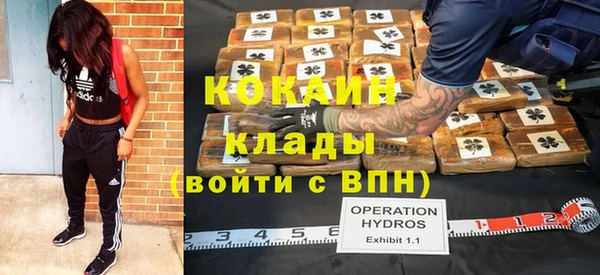 альфа пвп Зеленодольск