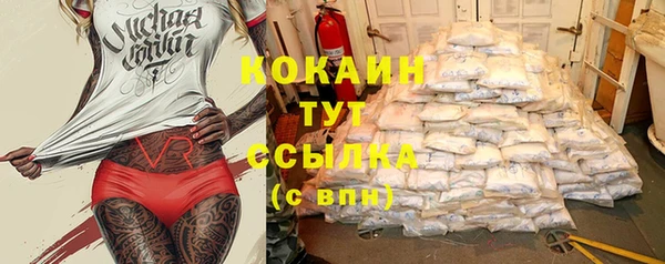 альфа пвп Зеленодольск