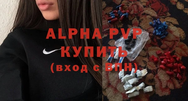a pvp Зеленокумск