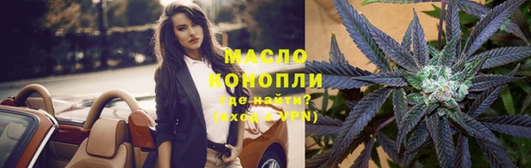 альфа пвп Зеленодольск