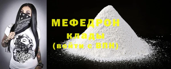 альфа пвп Зеленодольск
