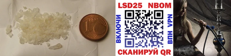LSD-25 экстази кислота  цены   Кирс 