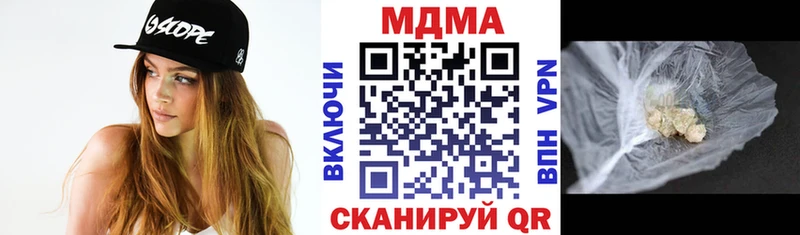 МДМА Molly  Кирс 