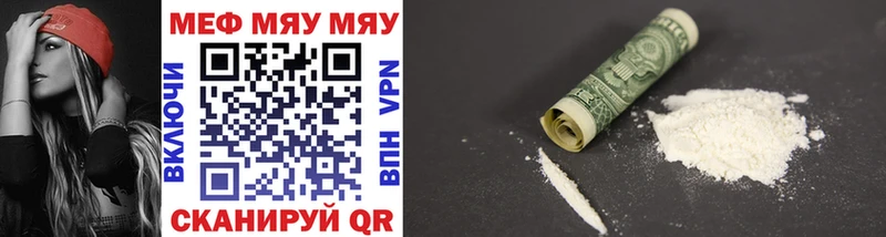 hydra маркетплейс  Кирс  Меф mephedrone 