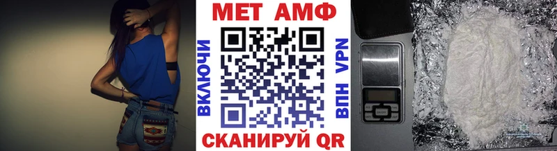 Метамфетамин пудра  Кирс 