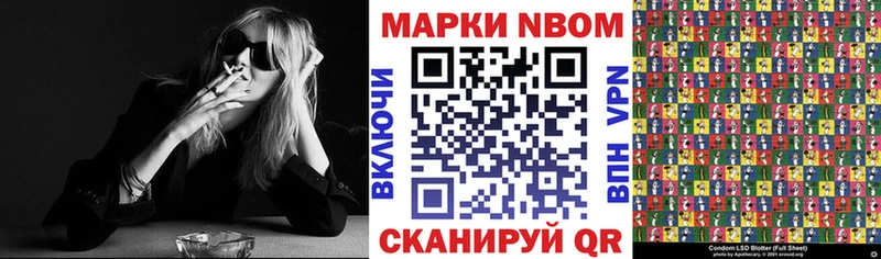 гидра рабочий сайт  Кирс  Марки NBOMe 1500мкг  купить  сайты 